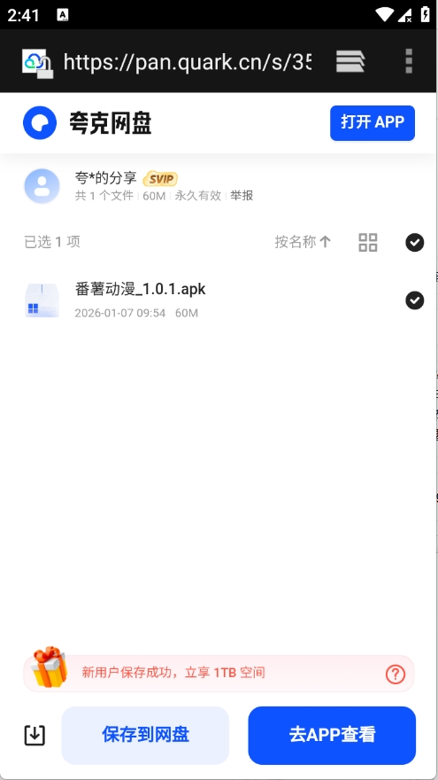 ����������ٷ����ͼ2