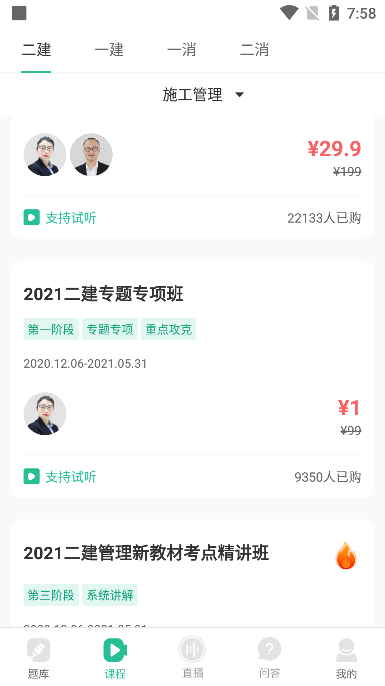 �����app�ֻ��� 4.1.8 ���°��ͼ3