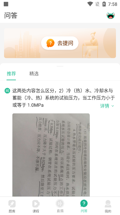 �����app�ֻ��� 4.1.8 ���°��ͼ4
