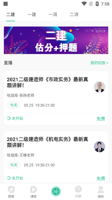 �����app�ֻ��� 4.1.8 ���°��ͼ1