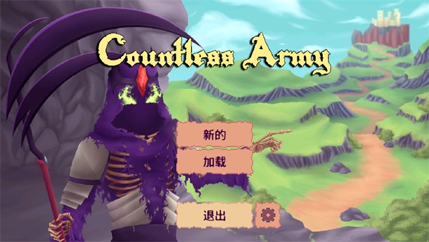 �o�M܊�F�Α�(Countless Army) 1.6.6���°�؈D3