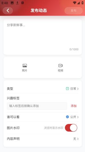 ŵ�����ٷ��� 1.1.24��׿���ͼ1
