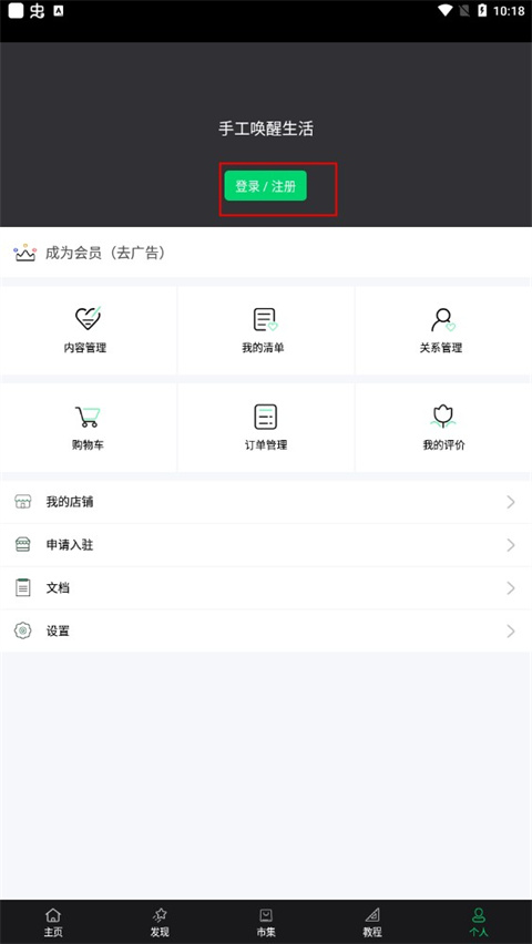kiinii app 2.0.0 �ֻ����ͼ3