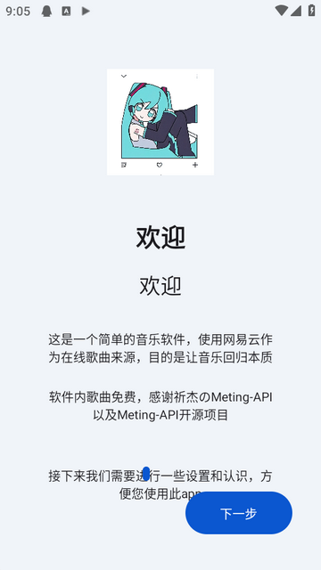 ���������ֻ��� 3.1.1�ֻ����ͼ3