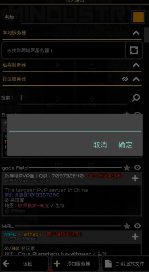 ���ع���Xģ�����Ϸ 8-official-2026.02.X27��׿���ͼ2