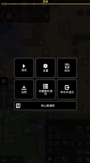 ���ع���Xģ�����Ϸ 8-official-2026.02.X27��׿���ͼ3