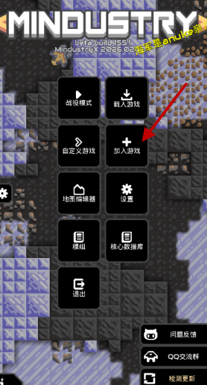 ���ع���Xģ�����Ϸ 8-official-2026.02.X27��׿���ͼ1