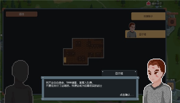 �޵�����Ϸ��ͼ3