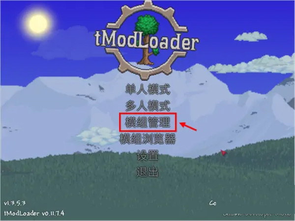 tmodloaderģ��������ٷ��� 1.1075��׿���ͼ0