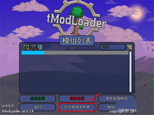 tmodloaderģ��������ٷ��� 1.1075��׿���ͼ3