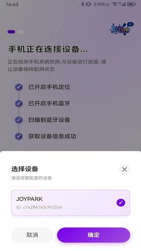 Jopark AI��߹ٷ����� 1.0.2��׿���ͼ2