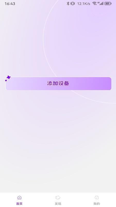 Jopark AI��߹ٷ����� 1.0.2��׿���ͼ3