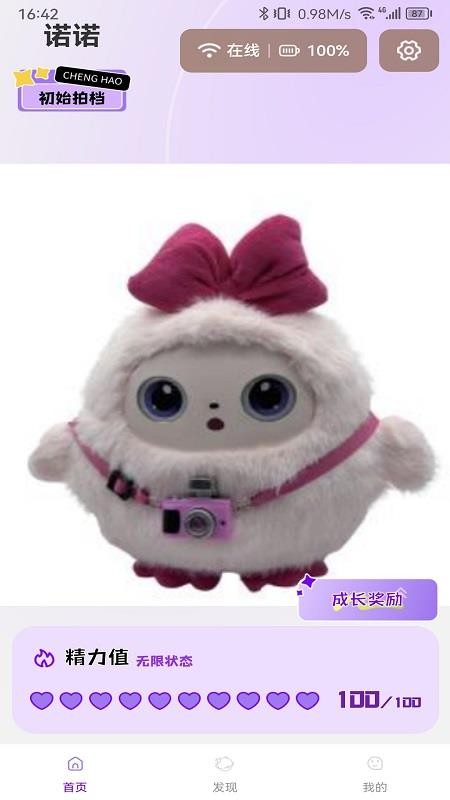 Jopark AI��߹ٷ����� 1.0.2��׿���ͼ1