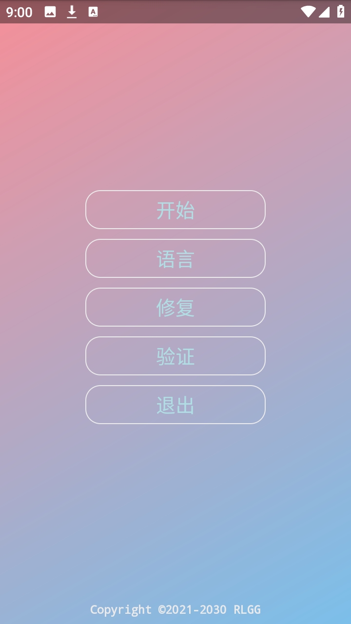 ˮԭǧ���������°汾 2.0.9.2��׿���ͼ0