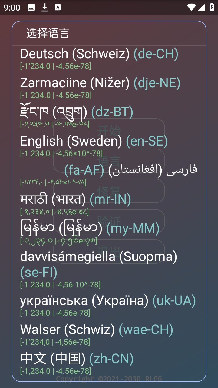 ˮԭǧ���������°汾 2.0.9.2��׿���ͼ1