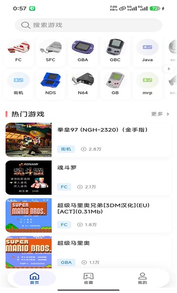 ���ģ������׿�� 1.7.3���°��ͼ0