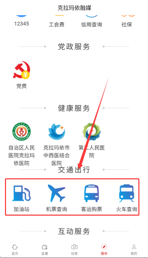 ����������ý���°汾 10.0.0��׿���ͼ2