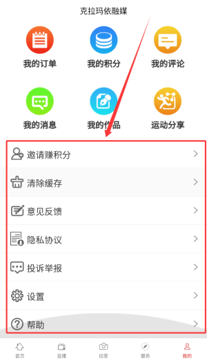 ����������ý���°汾 10.0.0��׿���ͼ3