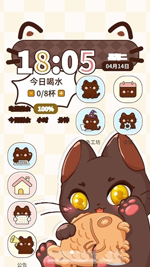 MiaoWuMini����С�ֻ����� 1.2��׿���ͼ0