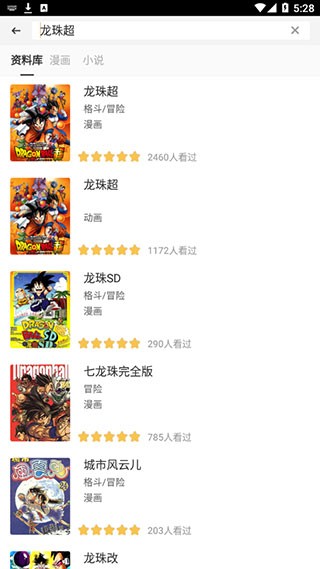 ����֮������������ 2.9.13�汾��ͼ2