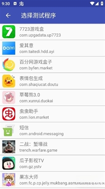 tnet�������°汾 9.9.9��׿���ͼ0