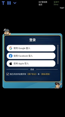 tnet�������°汾 9.9.9��׿���ͼ1