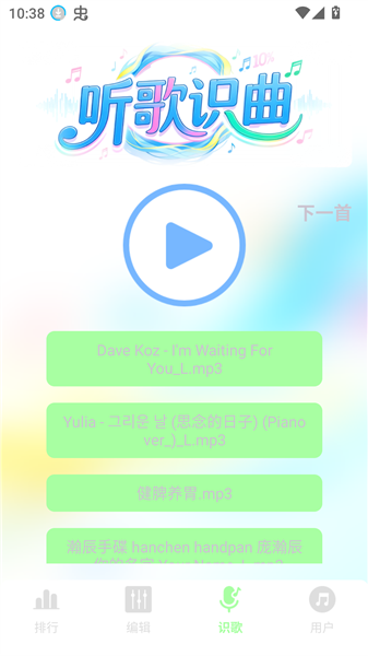 �������ֹٷ��� 1.2 ���°��ͼ2