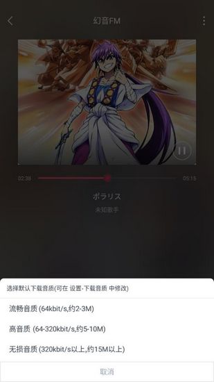 �������ֹٷ��� 3.2.4��׿���ͼ0