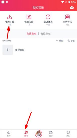�������ֹٷ��� 3.2.4��׿���ͼ3