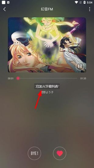 �������ֹٷ��� 3.2.4��׿���ͼ2