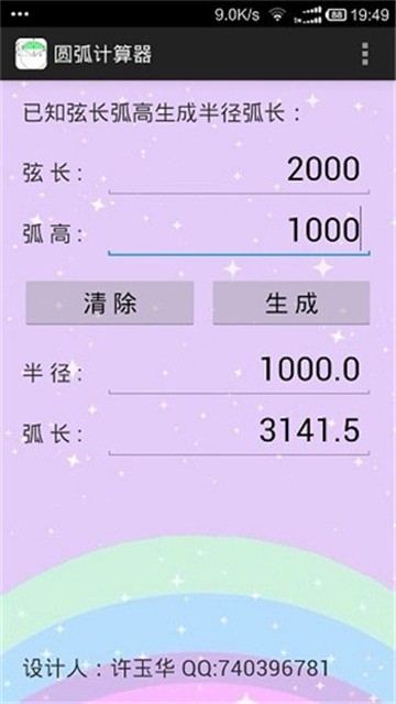 Բ���������ٷ����� 1.1��׿���ͼ0