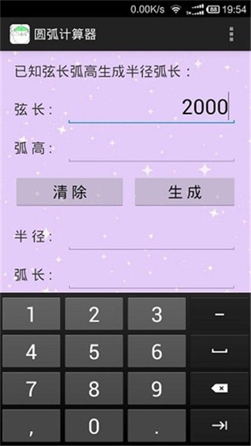 Բ���������ٷ����� 1.1��׿���ͼ1