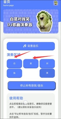 �ײ˶���Ц�������ٷ��� 1.0��׿���ͼ2