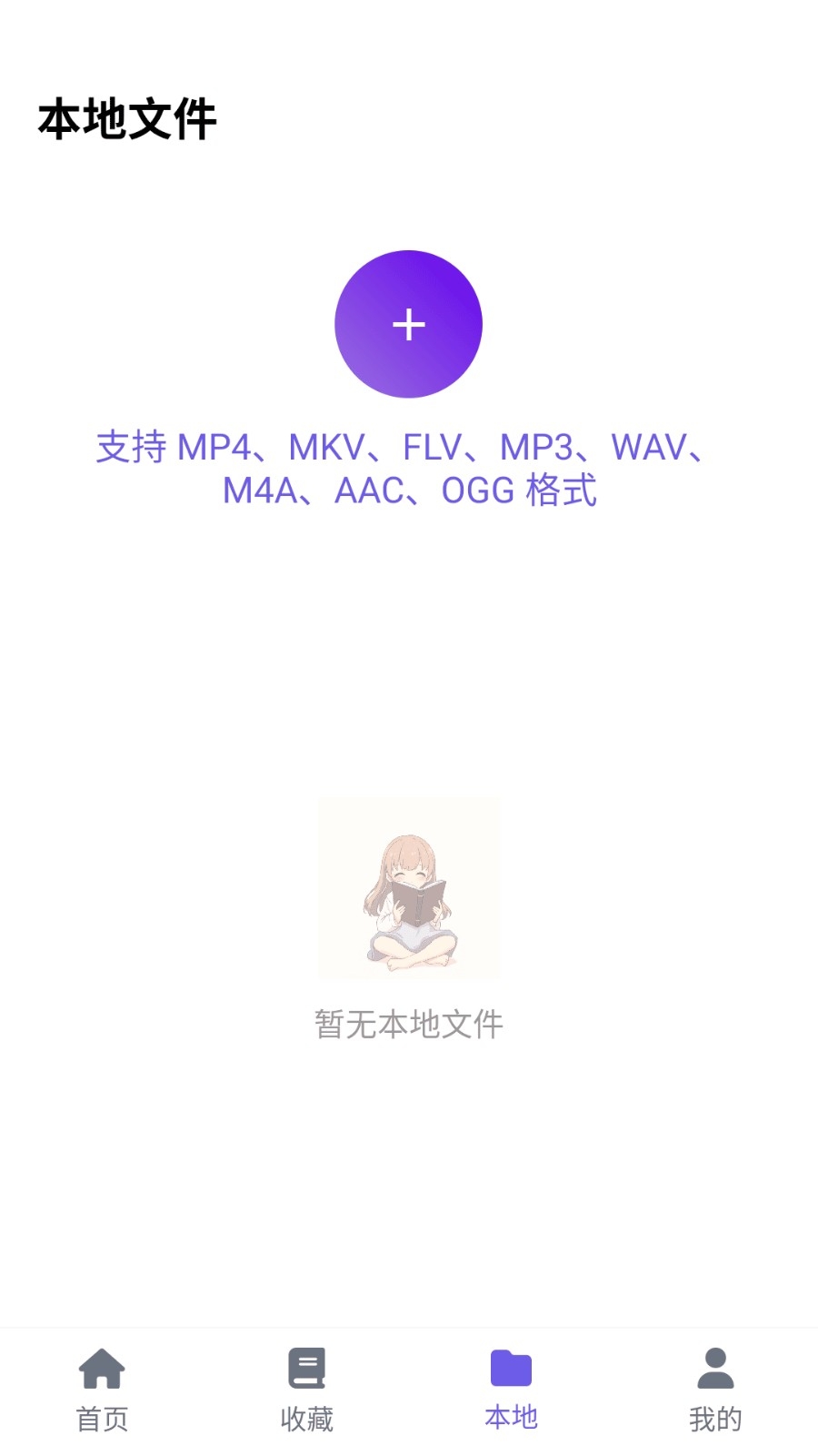 ���ᶯ����԰�ٷ��� 6.2.1���°��ͼ1