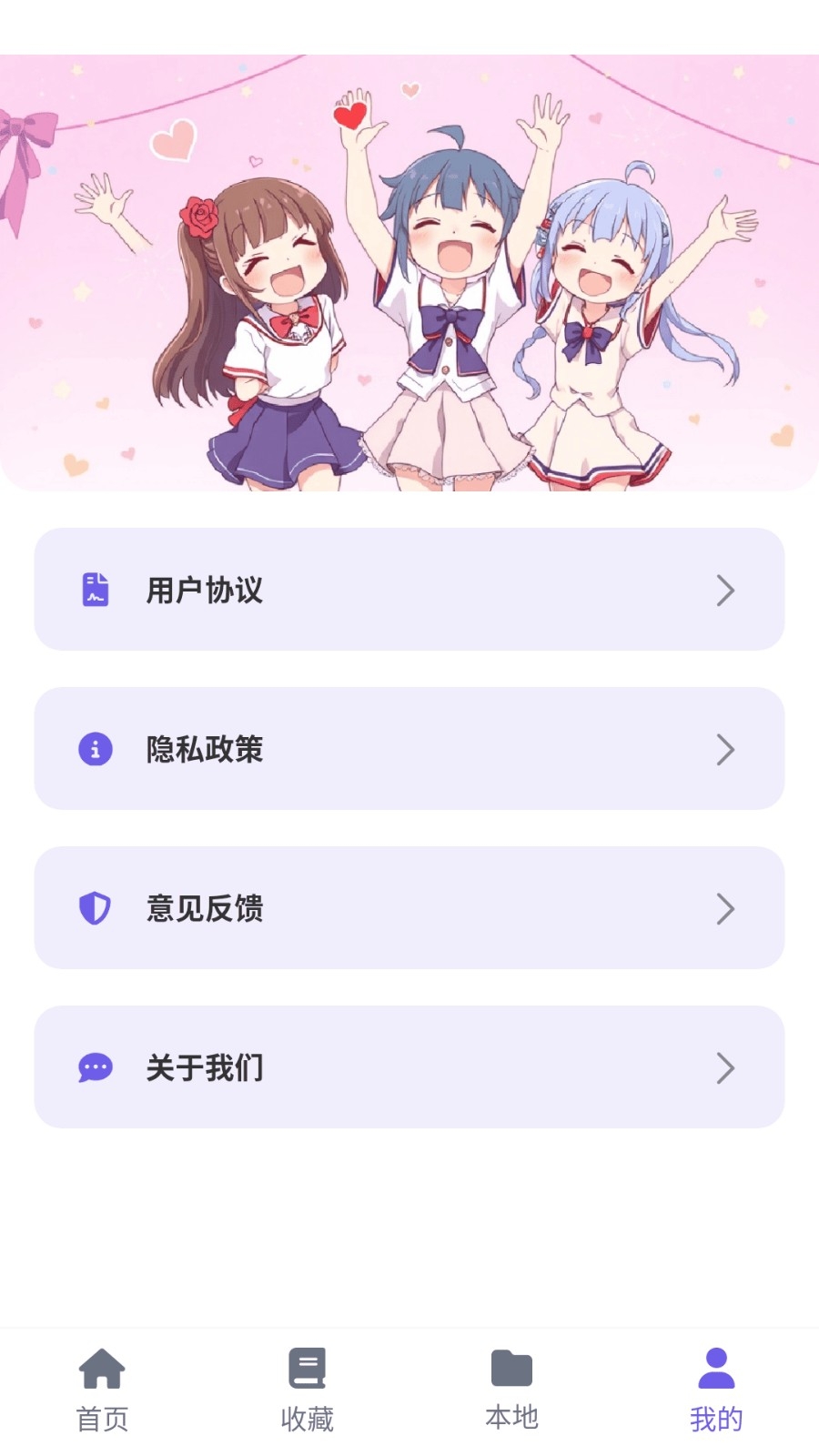 ���ᶯ����԰�ٷ��� 6.2.1���°��ͼ0