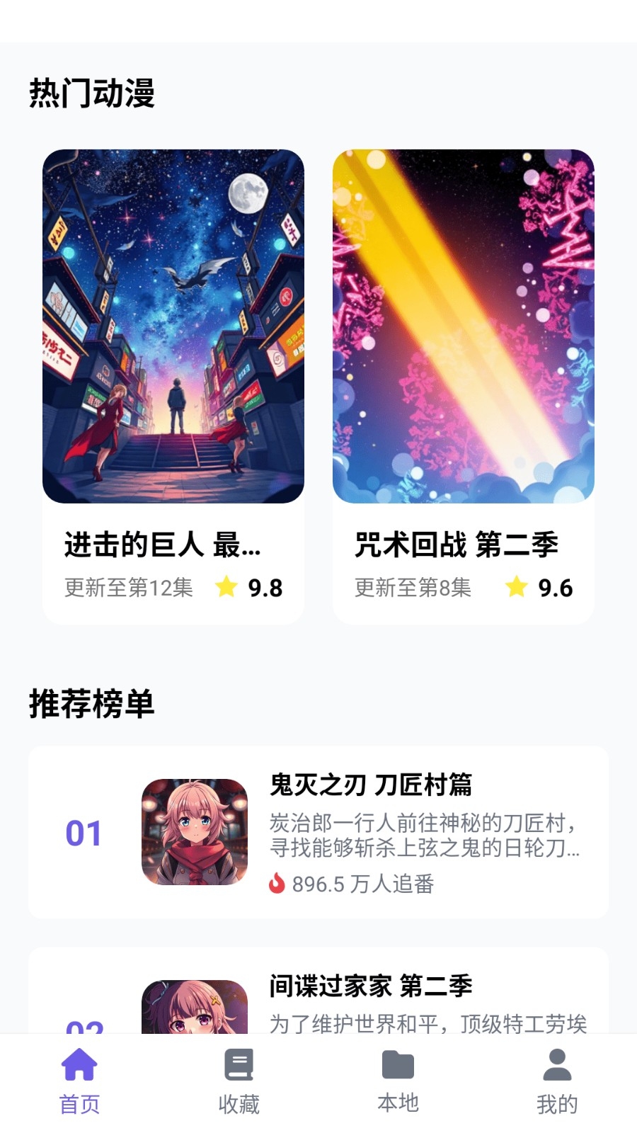 ���ᶯ����԰�ٷ��� 6.2.1���°��ͼ2