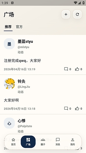 ���������ٷ����� 1.1.1��׿���ͼ2