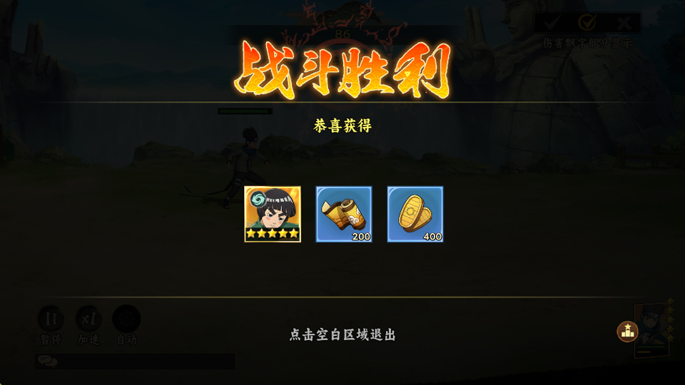 ��������� 1.1��׿���ͼ3