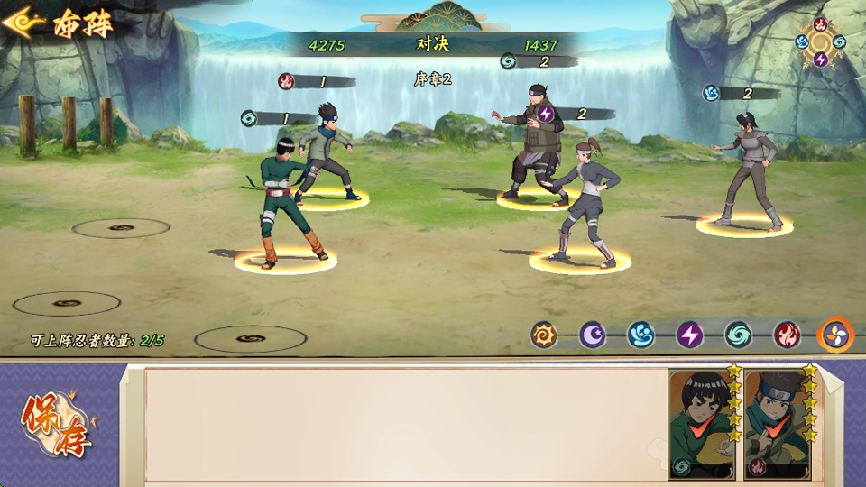 ��������� 1.1��׿���ͼ2