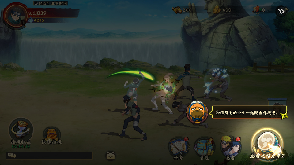 ��������� 1.1��׿���ͼ1