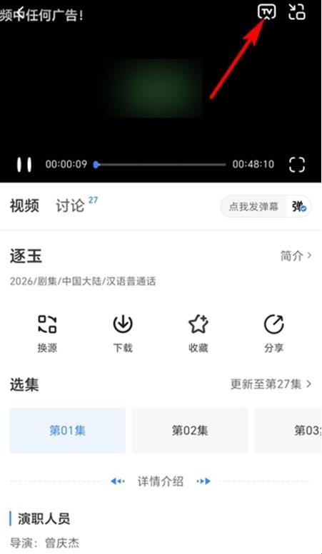 ����׷������ 4.0.4��׿���ͼ1