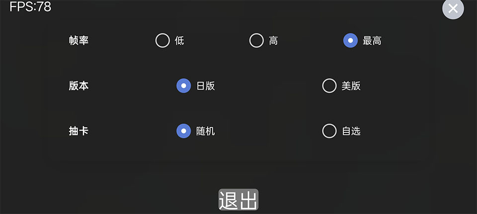 ������ʿ����ģ������׿��(kamen Rider Drivers) 1.45���°��ͼ2