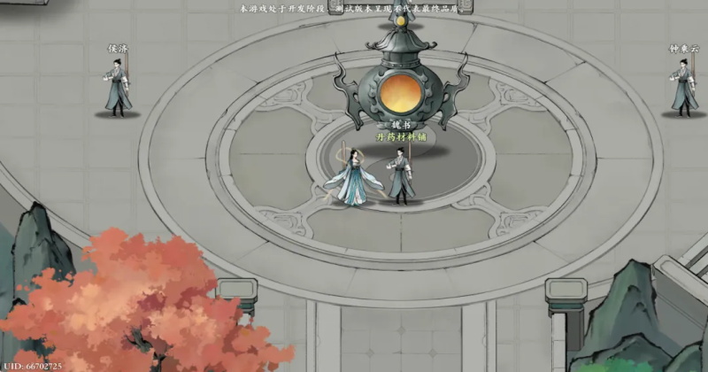 һ����;���ν�ͼ1