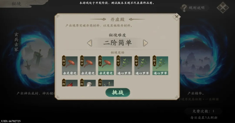 һ����;���ν�ͼ2