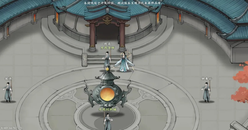 һ����;���ν�ͼ3