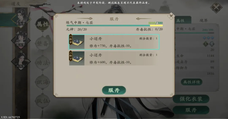 һ����;���ν�ͼ4