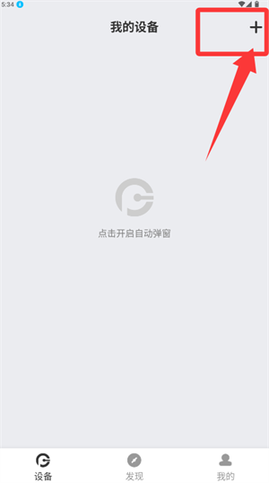 ԭ������app�ٷ��� 1.9.8�ֻ����ͼ0