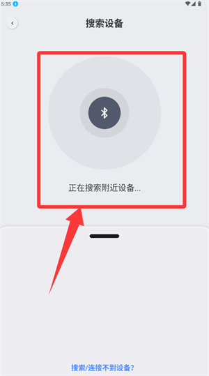 ԭ������app�ٷ��� 1.9.8�ֻ����ͼ2