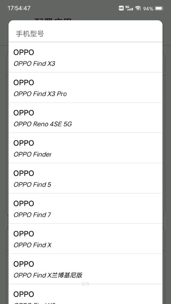 Դ�ƻ�app���°汾 2.4.2��׿���ͼ0