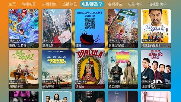 С�Ը�TV��ٷ����ͼ0